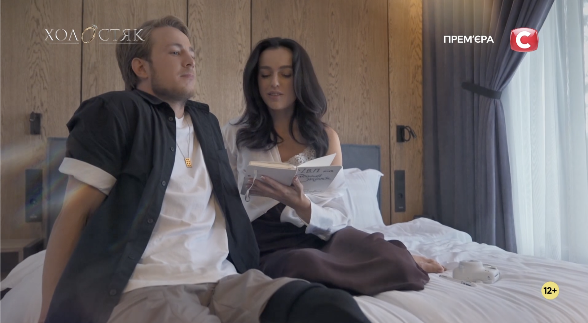 Как прошел 5 выпуск "Холостяка-13". Экстремальные свидания, новые поцелуи и слезы из-за ревности